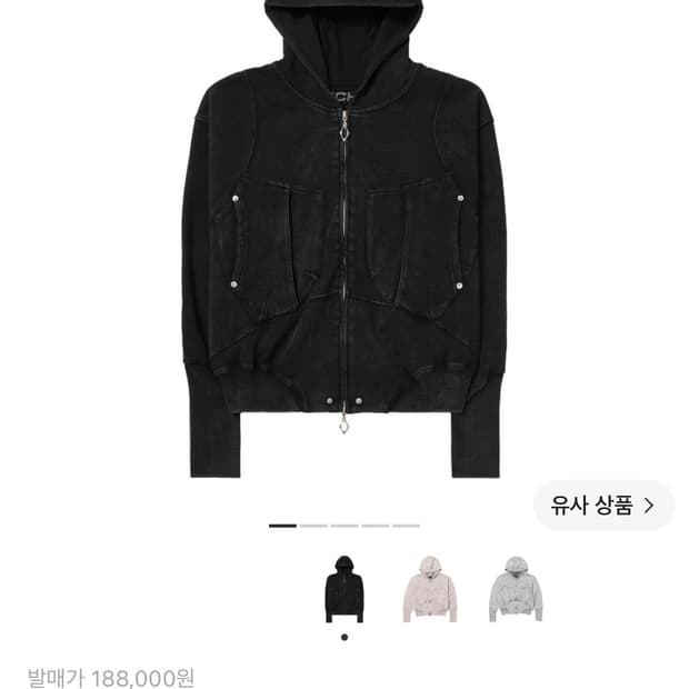 미스치프 빅 포켓 후드 워시드 블랙