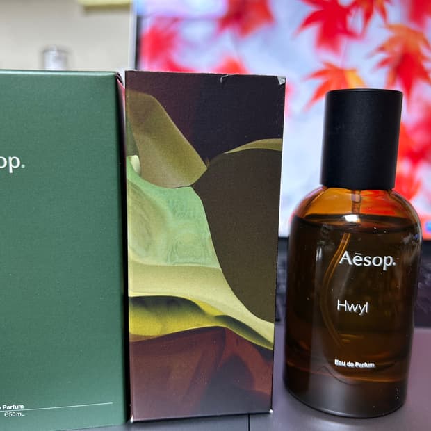 이솝 휠 국문택 50ml (조금썼어요)