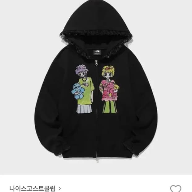 나이스고스트클럽 레이스 후드집업