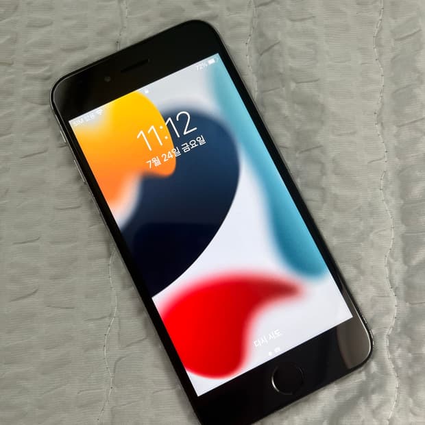 아이폰 6s 32gb 스페이스 그레이