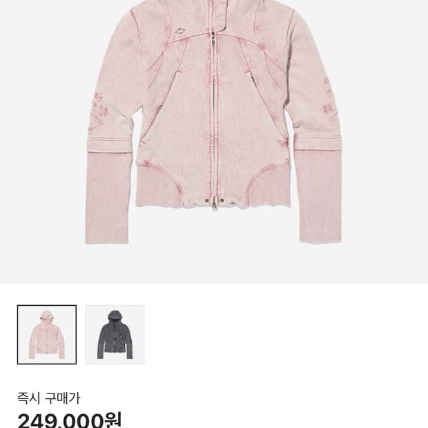 Mischief Cut Off Hoodie Washed Pink Brow