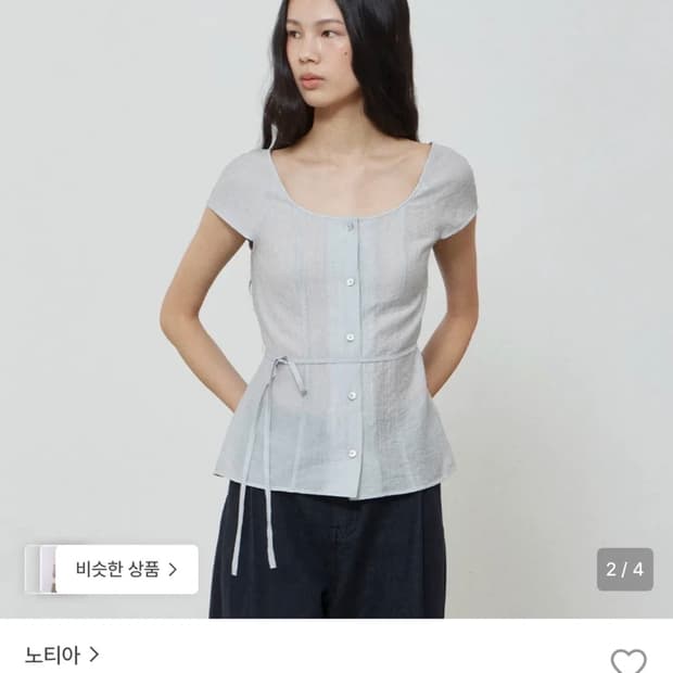 새상품) 노티아 WIDE NECK BLOUSE - LIGHT BLUE