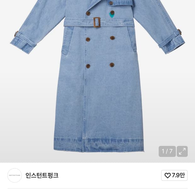 인스턴트펑크 데님 트렌치 코트 라이트 블루 L사이즈