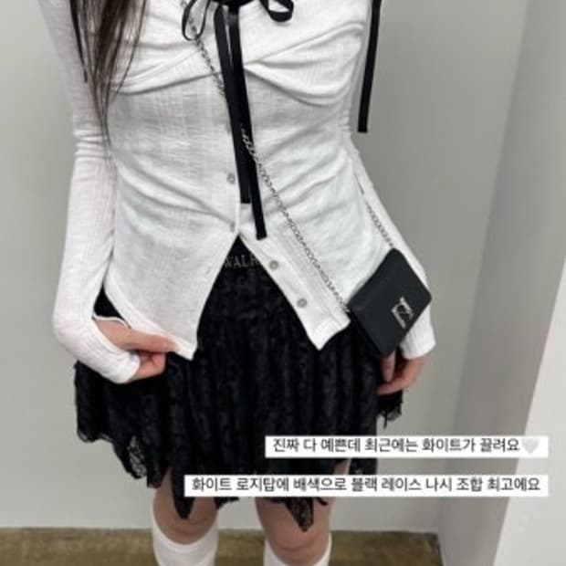 뉴얼린 로지트위스트 탑 화이트
