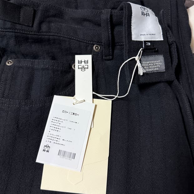 [3] 폴리테루 스트라이프 고시마 팬츠