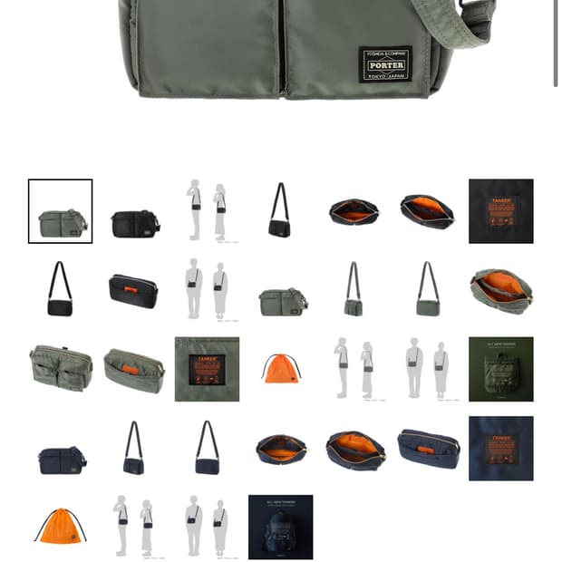 포터 탱커 슬링백