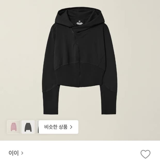이이 누마레 CURVED HOODED ZIP JACKET BLACK