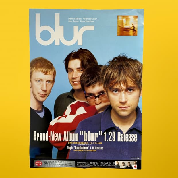 blur 1997 앨범발매 프로모 B2 포스터