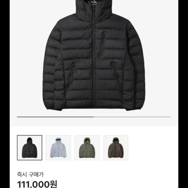 무탠다드 경량패딩 L 새상품