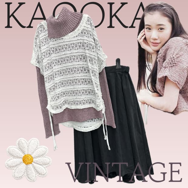 🤍하구미의 그런지 코디세트 🤍 레이스 레이어드 에스닉 히메갸루 스커트