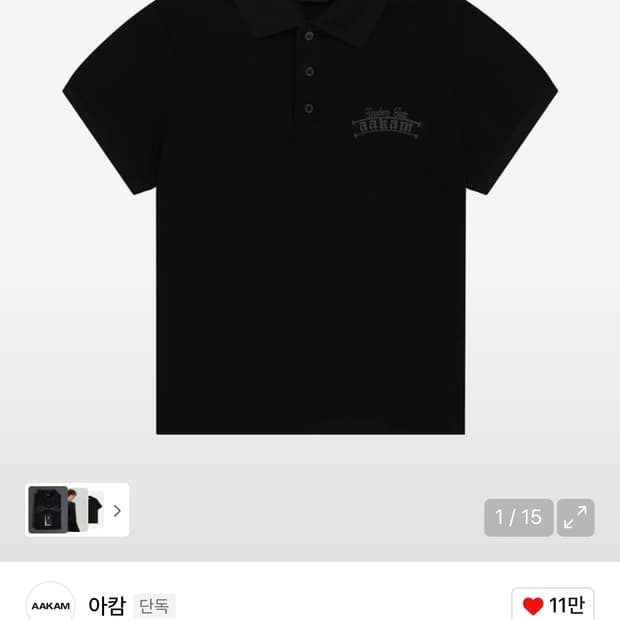 아캄 Crack Printed PK T-Shirts (Black)