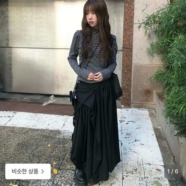 플레어업 드레이프 레이어드 롱스커트