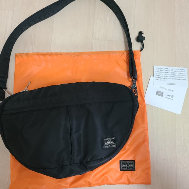 요시다포터 탱커 반달백