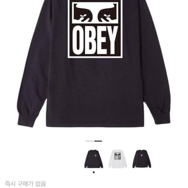 오베이 롱슬리브 m