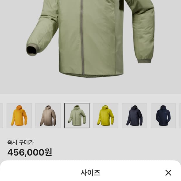 아크테릭스 아톰