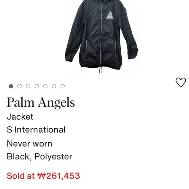 팜엔젤스 윈드브레이커