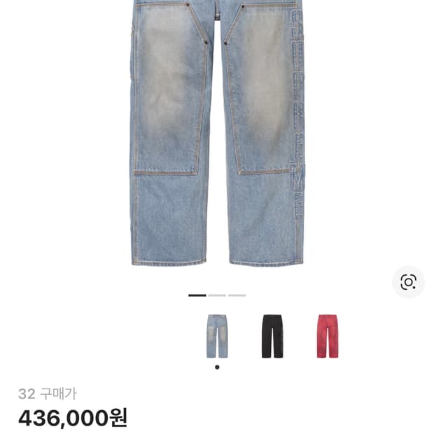 슈프림 리플렉티브 더블니 데님팬츠