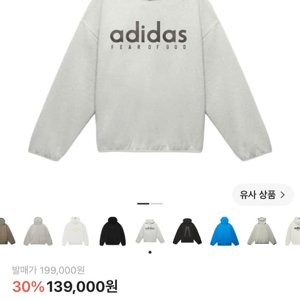 피어오브갓 아디다스 애슬레틱스 후드 L