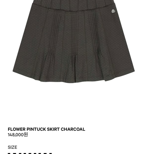 코이세이오 치마
