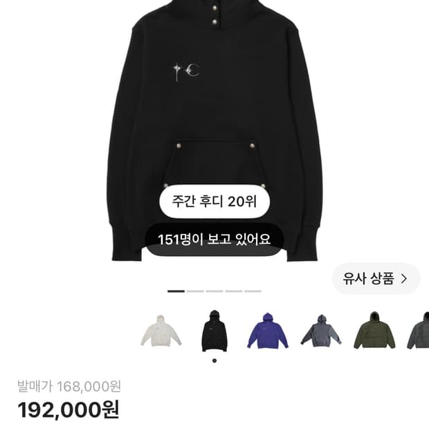 떠그클럽 아머 후드 블랙 1