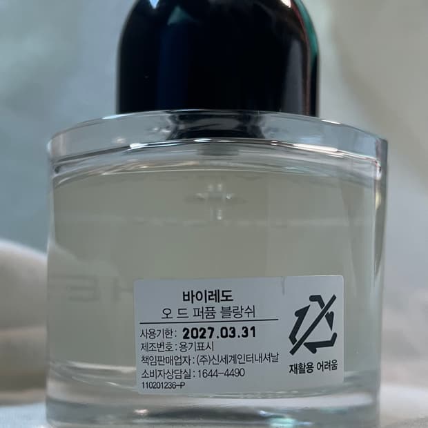 [백화점국문택]바이레도 블랑쉬50ml오드퍼퓸edp향수