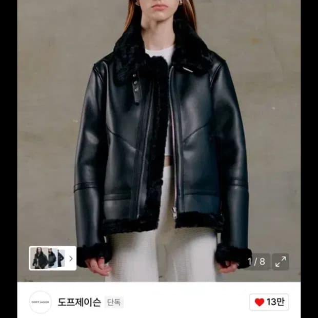 새상품) 도프제이슨 우먼스 솔리드 자켓