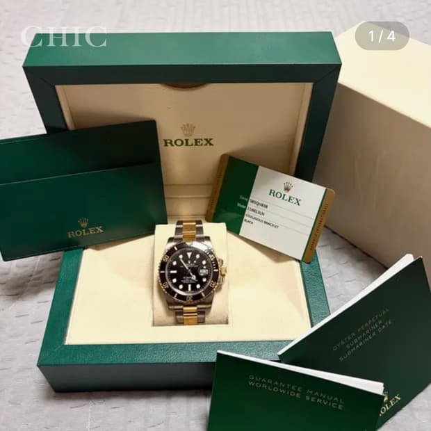 [롤렉스 서브마리너 흑콤 116613 18K]