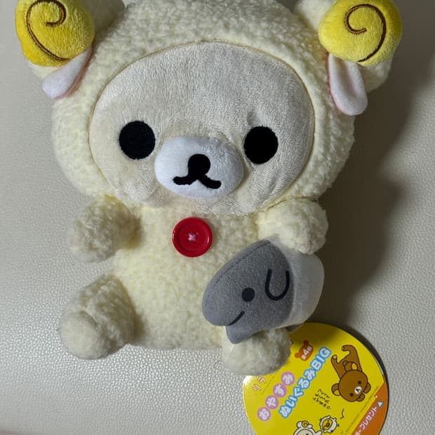 리락쿠마 코리락쿠마 양 고전 봉제인형 대형