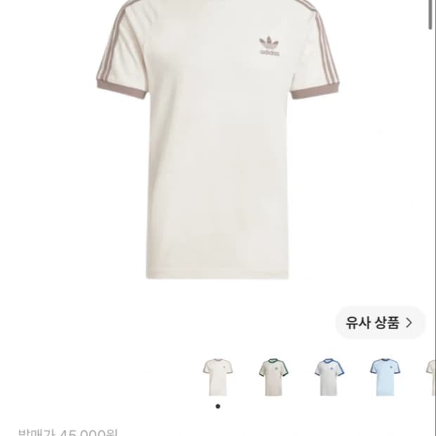 아디다스 아디컬러 클래식 원더화이트 새제품