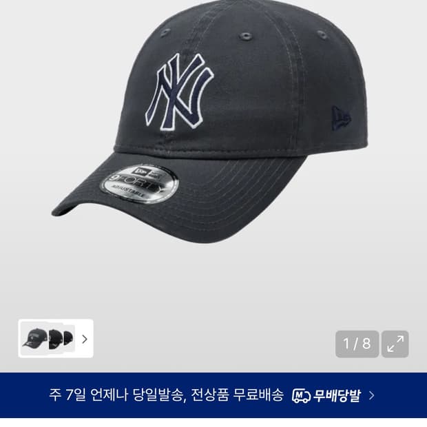 뉴에라 모자 볼캡 5번 착용