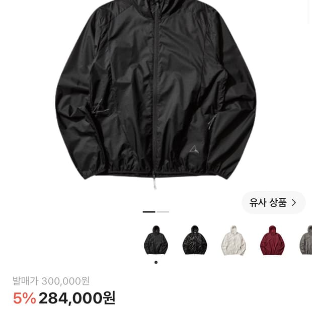 로아 바람막이