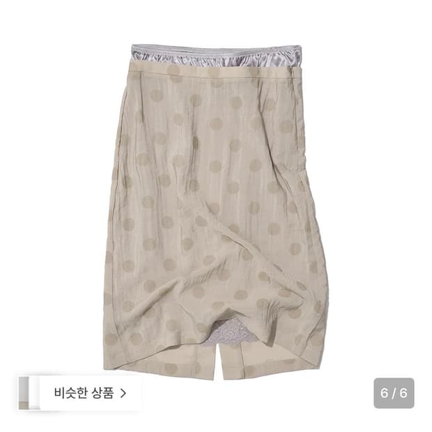 파르티멘토 도트 쉬어 미디 스커트 구해요 ㅠㅠ