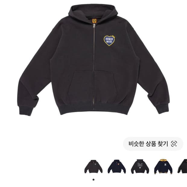 휴먼 메이드 집업 하트 후드 블랙 XXL 사이즈