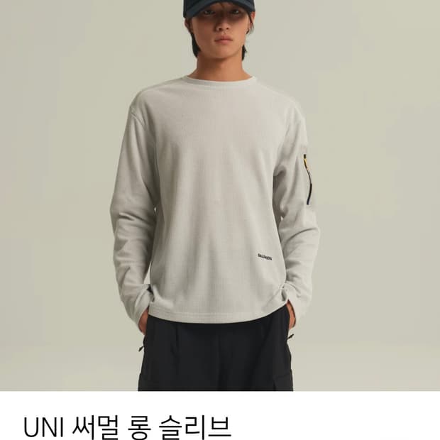 살로몬 UNI 써멀 롱 슬리브