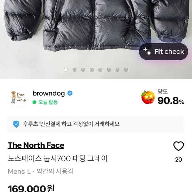노스페이스 눕시 700 패딩 그레이