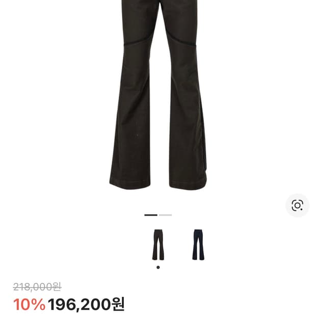 Costperkilo 부츠컷 팬츠 그린