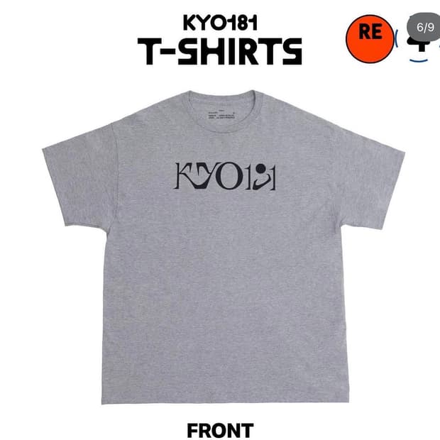 실리카겔 쿄 181 티셔츠 kyo티 1 사이즈 (M)