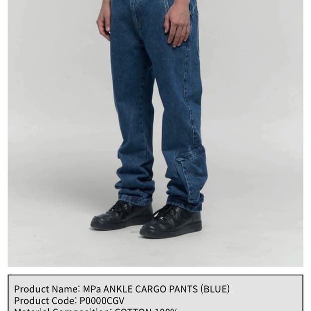 플라스틱프로덕트 카고팬츠 블루 s 사이즈