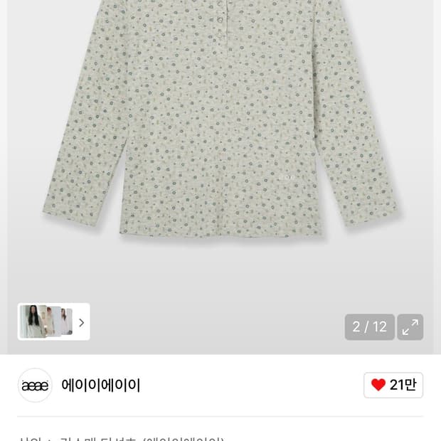 aeae 플라워 헨리넥 티셔츠