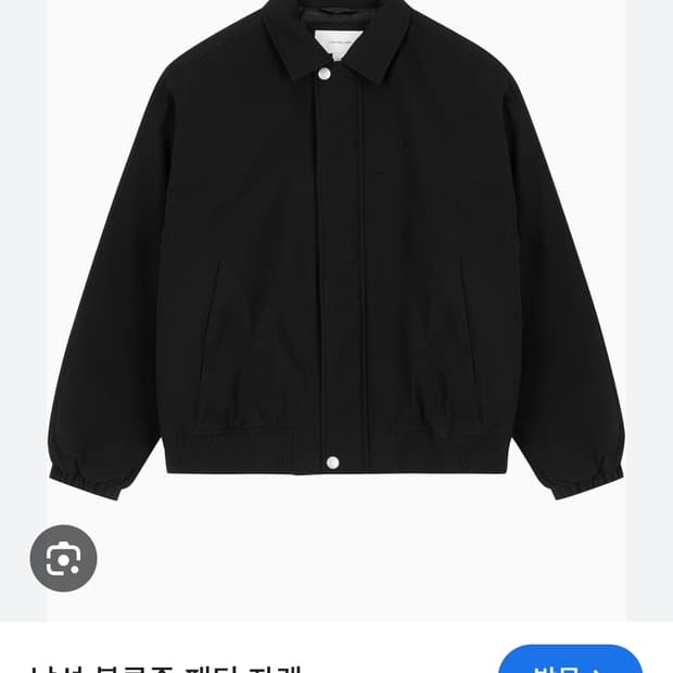 캘빈클라인 블루종 패딩 자켓