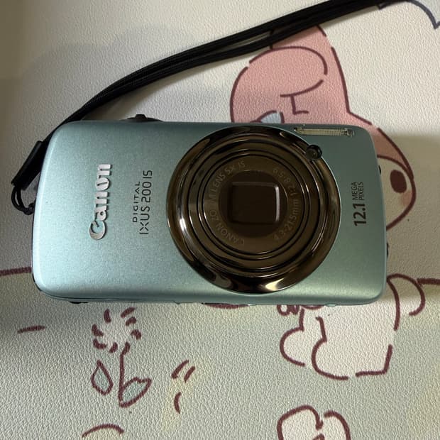 익서스200 블루 풀박스