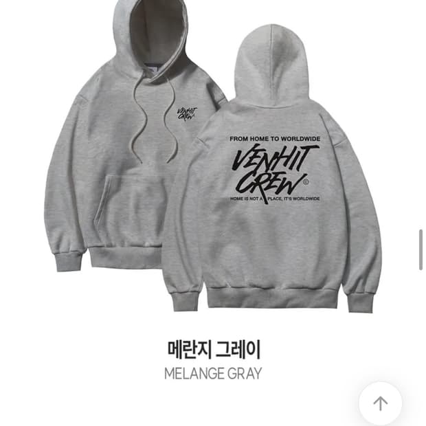 벤힛후드티판매
