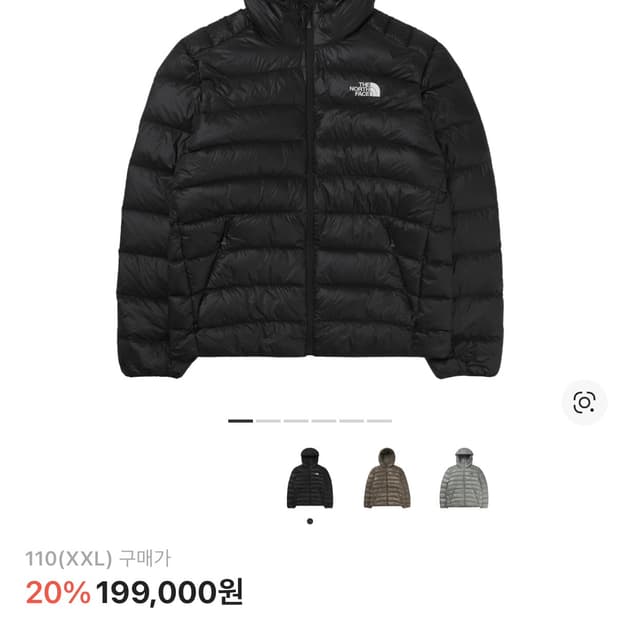 노스페이스 마티에르 ex rds 덕다운 블랙 XXL 경량패딩