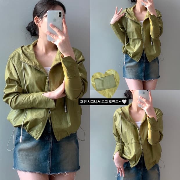 마뗑킴 후드 자켓