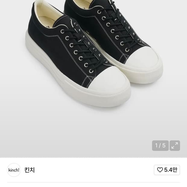 킨치 / HAN - 311 (p) / 275