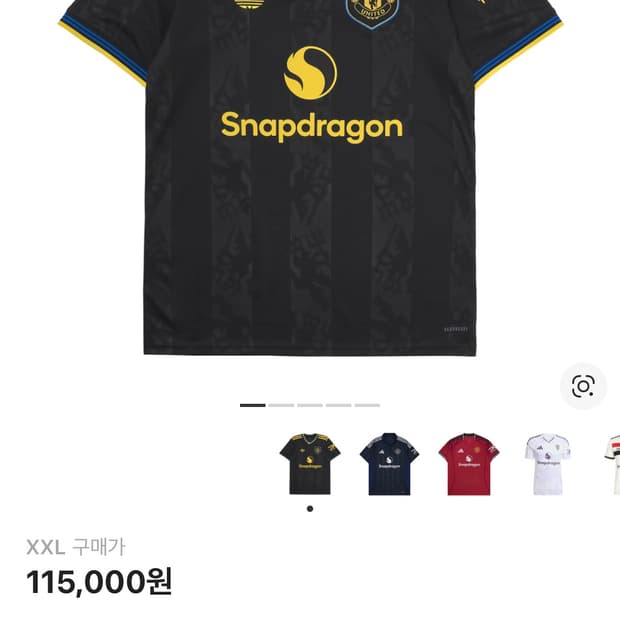 25/26 맨체스터 유나이티드 써드 유니폼 2XL