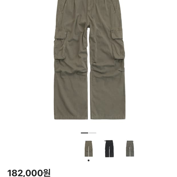 [2] 폴리테루 벨티드 카고 팬츠 딥 베이지