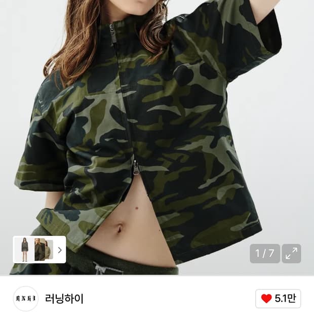 러닝하이 립스탑 집업 슬림 셔츠 카모