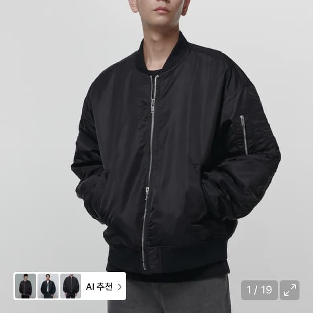 무탠다드 ma-1 무신사 스탠다드 항공점퍼