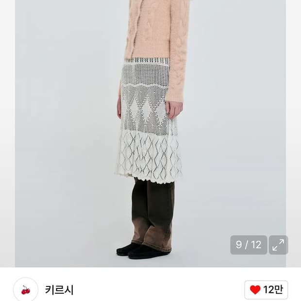 키르시 모헤어 니트 가디건